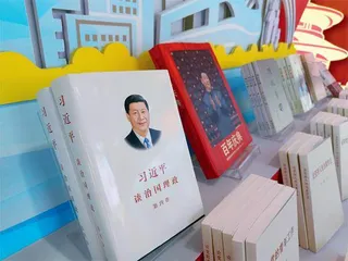 《习近平谈治国理政》第四卷发行0