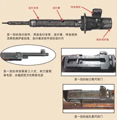 胶东军区四五式出舱3