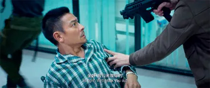 香港影片《拆弹专家2》赏析5