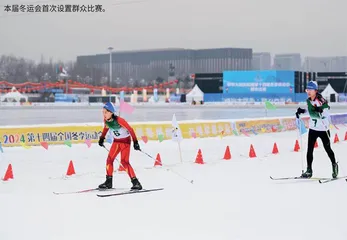 中国冰雪 从草原眺望米兰3