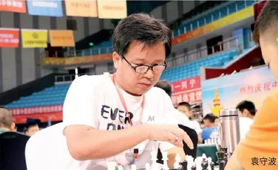 弈棋快乐　残健同行2