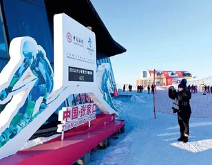 各国运动员期盼冰雪之约1