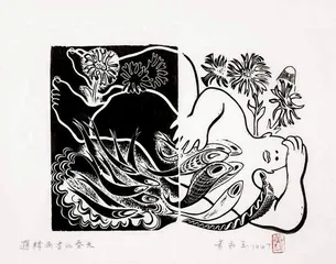 入木——黄永玉百岁版画艺术展10