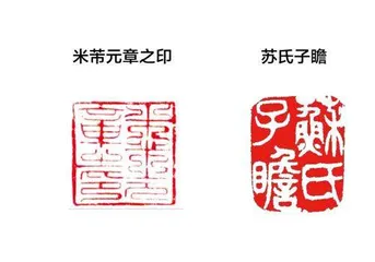 中国印：方寸之间气象万千4