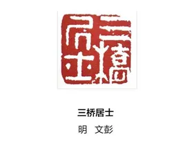 仿古开新0