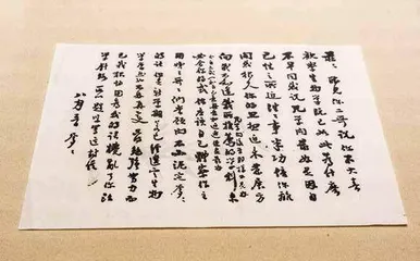 尺素情长5