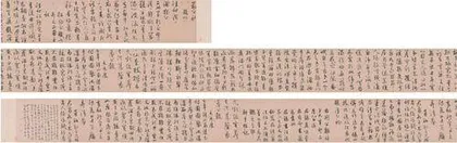 赵孟頫的书画朋友圈6