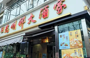 食品安全 要靠大家来“点检”3