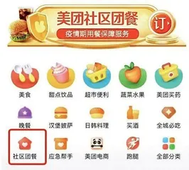 北京网络餐饮安全规范4月1日起实施4