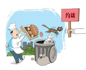 2021 年上海市食品安全状况报告摘录（四）