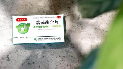 重大发现：人类的希望