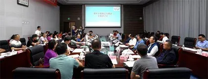 云南省普洱茶协会召开“茶叶分类的意见与建议”主题研讨会