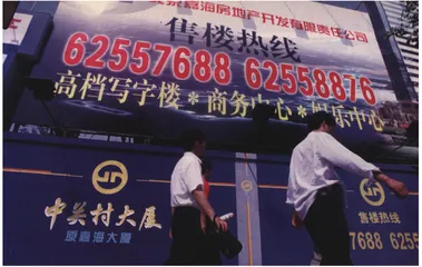 谁不说我的房子好6