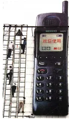 投资：进口车、人民币和WTO3