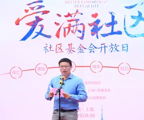 新力公益：把根扎在社区村庄