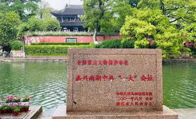 南湖红色旅游持续圈粉2