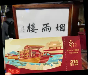 南湖红色旅游持续圈粉4