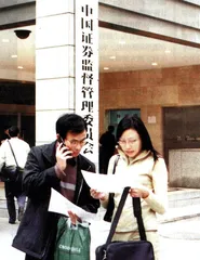 报道：博导VS财政部：一纸便函与WTO规则1