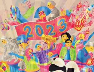 2023年度辞典