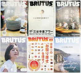 《BRUTUS》主编西田善太：无论时代如何变革，编辑都会永远存在1