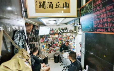 在北京寻找社区酒馆0