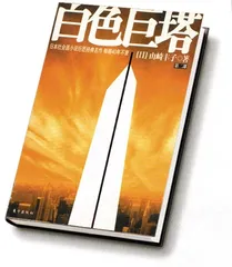 ​不要错过张北海1
