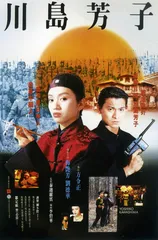 梅艳芳经典电影回顾3