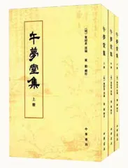 “明代亦舒”叶小纨0