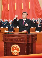 人民领袖习近平0