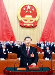 习近平全票当选国家主席中央军委主席