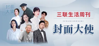 高源：我所触碰到的，是摇滚“最柔软的部分”1