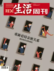 主编推荐语丨曾焱