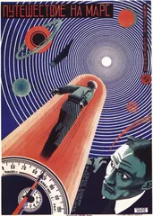 科幻火星编年史1