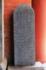 在泽州：时间的游戏7