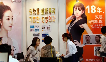 赴韩整形乱象：下沉的求美豪赌2