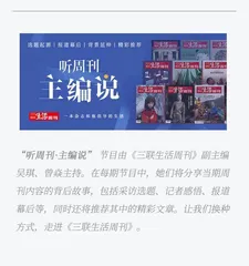 主编说 | 为养育健康、成熟的年轻人，我们能做什么？1