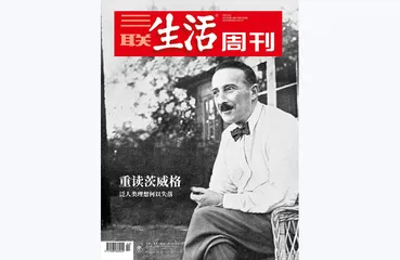 往期精选 | 塑造时代精神的作家们2