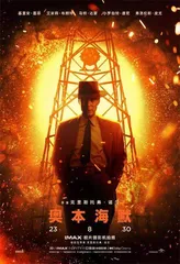 国际核态势异常复杂,爆发核战争风险仍低1