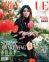 VOGUE服饰与美容2021年第2期