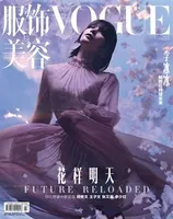 VOGUE服饰与美容