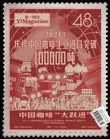 第一财经2022年第1期