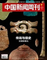 中国新闻周刊2022年第38期