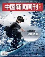 中国新闻周刊2022年第10期