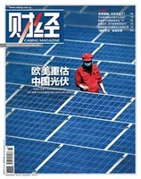 财经2022年第15期