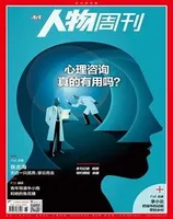 南方人物周刊2022年第26期