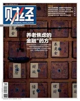 财经2022年第19期