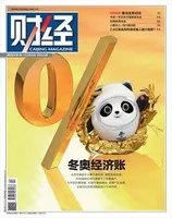 财经2022年第4期