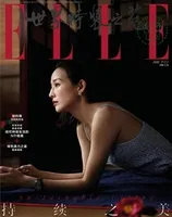 ELLE世界时装之苑2022年第6期