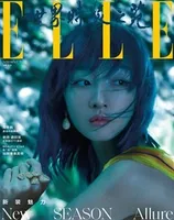 ELLE世界时装之苑2022年第9期