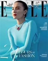 ELLE世界时装之苑2022年第11期